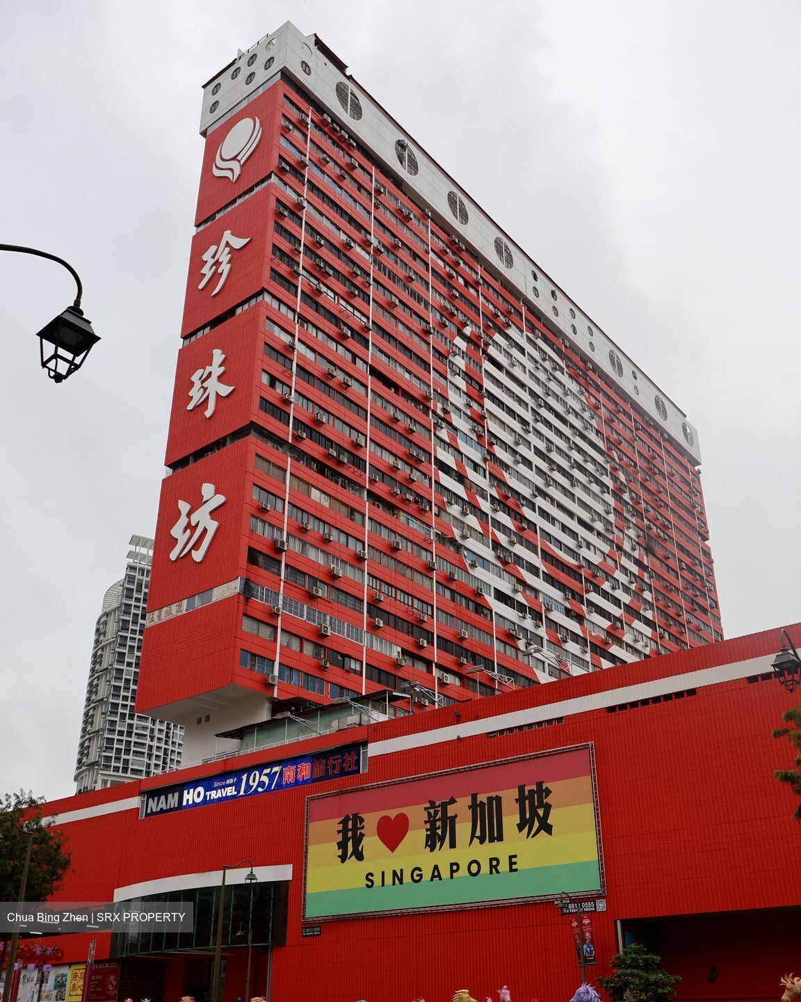 People's Park Complex (D1), Apartment #588148711